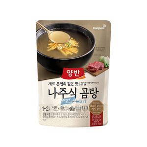 동원 양반  나주식 곰탕 460g (20봉) 무료