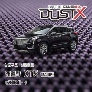캐딜락 XT5 벌집매트 발매트 카 차 바닥 시트 발판 실내 깔판