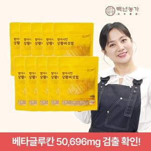 박나래 PICK 2024년산 도정 직후 발아시킨 상황버섯 쌀 현미 TV 방송(400g x 10봉)