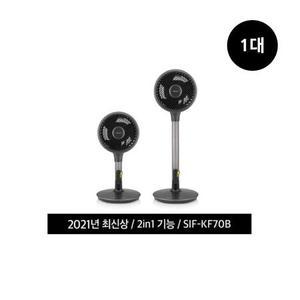 신일전자 SIF-KF70B 선풍기 _다크그레이