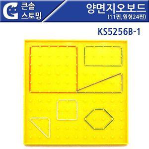 [기타]큰솔스토밍) 큰솔스토밍 양면지오보드(11핀원형24핀)KS5256b1
