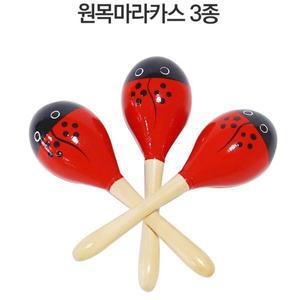 [기타]악기연주 놀이학습 마라카스 셰이커 3종세트 연주놀이 음악놀이완구 리듬연주 유아용