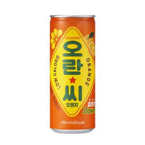 동아오츠카 오란씨 오렌지 250ml X 30캔 (1박스) 음료수 탄산 저칼로리 비타민C