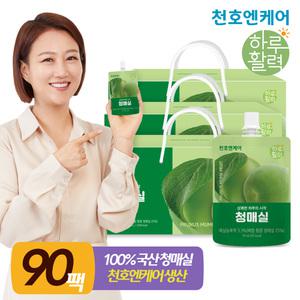 [천호엔케어] 하루활력 청매실 70ml 30팩 3박스
