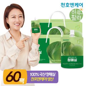 [천호엔케어] 하루활력 청매실 70ml 30팩 2박스