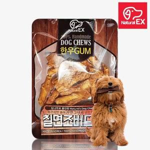 네츄럴ex 수제간식 칠면조 버드츄