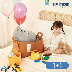 접이식 펠트 장난감정리함 리빙박스/수납바구니 대형 1+1