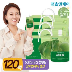 [천호엔케어] 하루활력 청매실 70ml 30팩 4박스