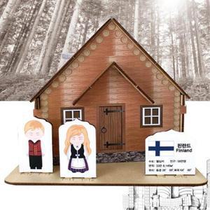 핀란드 세계 나무집 전통문화 조립블럭 입체블럭 초등 모형제작 교습소 미니어쳐 DIY
