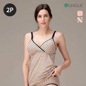 [뉴니끄]면모달 스트라이프 임산부 원터치 수유나시 M L XL 2XL 3XL 빅사이즈 캐미솔 2P
