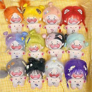 12궁 별자리 봉제 인형 키링 스타일링 꾸미기 DIY 머리카락 묶기 귀여운 캐릭터 가방 펜던트 장식 열쇠고리