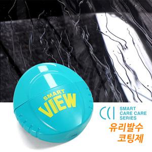 CCI 스마트뷰원 유리발수 코팅제 75ml + 도포패드