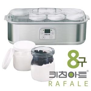 키친아트 라팔 요거쉐프 8구 디지털 요거트 제조기 요구르트 만들기
