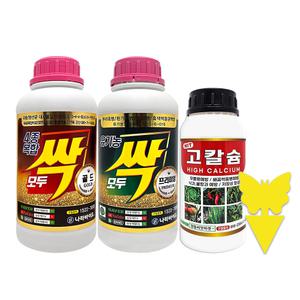 복합비료 모두싹 골드 1kg + 병해충관리용 유기농업자재 모두싹 프리미엄 1kg