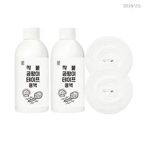 깔끔대장곰팡이테이프 리필세트 2개 (용액200mlx2 테이프15mx2)