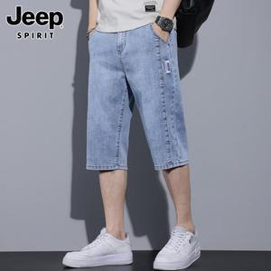 지프 여름 반바지 데님 남성 7부 청반바지 캐주얼