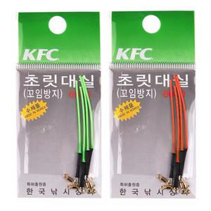 KFC 꼬임방지 초릿대실 롤링도래 녹색 주황 초릿대 실