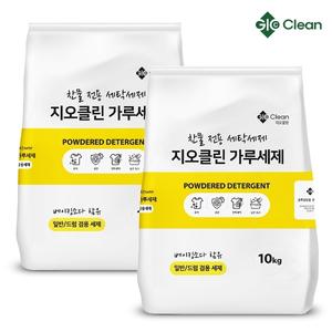 지오클린 찬물겸용 가루세제 10kg x 2입 강력세척 세탁세제