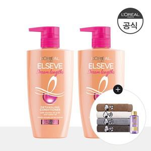[2개]드림랭스 컨디셔닝 헤어팩 410ml (증)스누피 타올(색상 랜덤1개)+샴푸 미