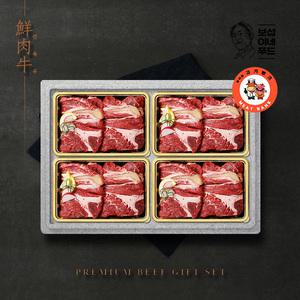 [롯데백화점]보섭이네푸드(식품) 2등급 국내산 소고기 등심 2호세트(2.0kg, 냉장)