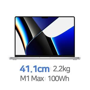 Apple 맥북프로16 MK1F3KH/A 정품