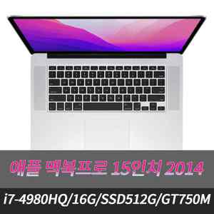 애플 맥북프로 레티나15