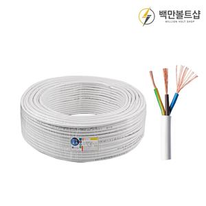 전선 전기선 전기자재 VCTF 2.5SQx3C 백색 100M
