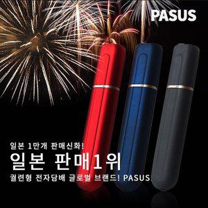 파수스 전자담배 궐련형 릴 아이코스 호환 자동세척 온도조절