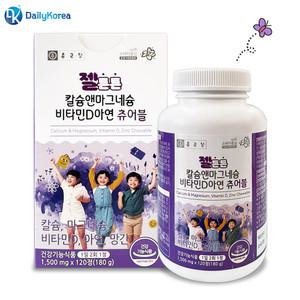 종근당 젤튼튼 칼슘앤마그네슘 비타민D아연 츄어블 120정 어린이 키즈 D