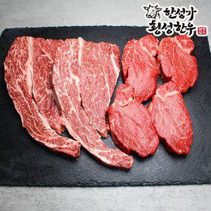갤러리아 [한성가횡성한우]횡성한우 1+등급 모듬구이 10호 800g(등심 400g,안심