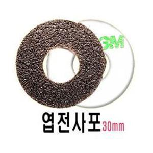 켈코연마 점착식(테이프식) 엽전페파 30mm (#40방~#600방) 1PACK(100개)