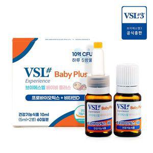 [NS홈쇼핑][VSL3] 베이비플러스 10억보장+비타민D 10ml (2개월분)[31369420]