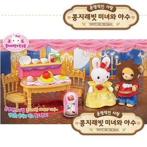 [신세계몰]꼬마토끼 미녀와 야수 컨셉 코스튬 놀이 3세 유행 4세