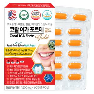 코랄 이가 포르테 골드 60정 치아 코랄 칼슘 프로폴리스 리소짐 식물스테롤