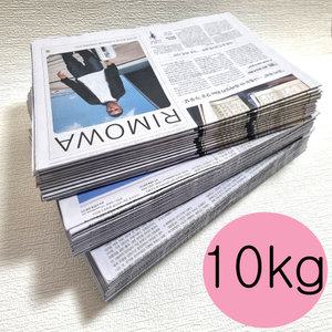대판크기 새 신문지 10kg ~12kg 신문 포장지 완충재 배변용 애견 유리닦이 창문 청소