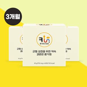 롱키원 연령별 성장영양  롱키원신호등 노랑 3개월 