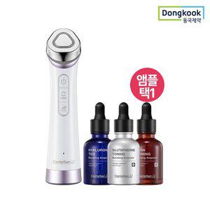 적립5% 동국제약  마데카프라임 뷰티디바이스 미용기기+앰플 택1