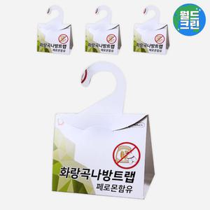 월드크린 화랑곡나방 트랩 4p 쌀벌레 쌀나방 퇴치제 애벌레 끈끈이 해충 권연벌레 제거