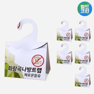 월드크린 화랑곡나방 트랩 6p 쌀벌레 쌀나방 퇴치제 애벌레 끈끈이 해충 권연벌레 제거