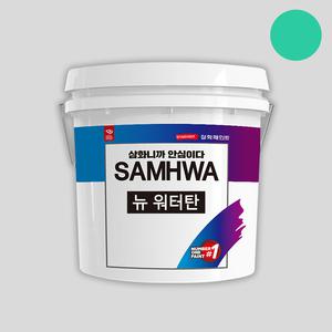 삼화페인트 뉴 워터탄 녹색 4L 수용성 우레탄 방수 1액형 옥상 지붕