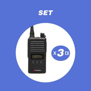 연화엠텍 업무용무전기 XG400 / XG-400 (3대 세트상품)