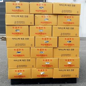 무지완제품 12x8 (280) 56박스 파레트 워터 아이스팩 미니 소형 초미니 얼음팩