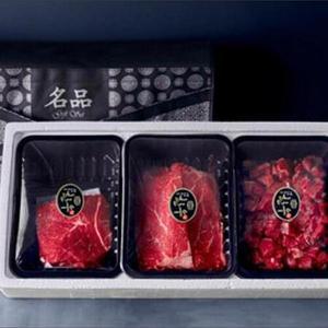 한우 선물세트 1.2kg 산적 불고기 양지