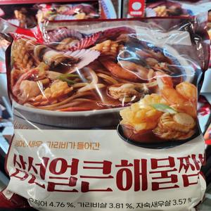 [호호재상점] 트레이더스 삼선 얼큰 해물 짬뽕 1.86kg 캠핑 간편 요리 아이스박스+아이스팩 무료