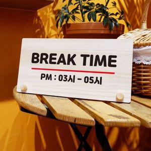 나무 안내판 탁상용 W6 048 BREAK TIME 01 WD70AAC