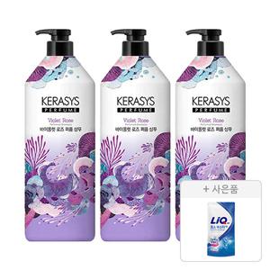 케라시스 퍼퓸 바이올렛 로즈 샴푸 1L, 3개+증정(리큐 효소부스터 겸용 리필 300mL, 1개)