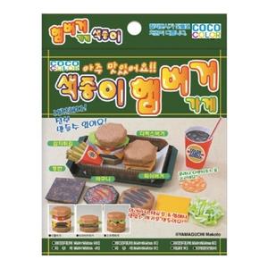 칼라팬시 햄버거가게 접기 색종이