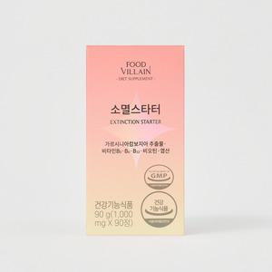 [푸드빌런] 소멸스타터 가르시니아&이노시톨 다이어트 보조제