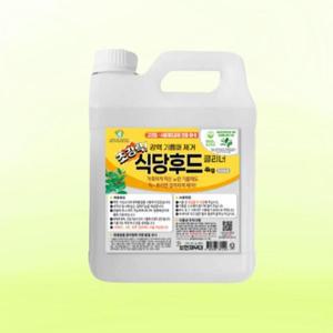 [OFM86052]보현채우미 초강력 식당후드 클리너 4kg 베라