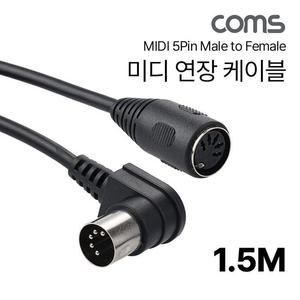 [OFKM7084]미디 연장 꺾임 케이블 MIDI M F 5P MD 1 5M